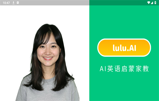 lulu.AIӢɼҽapp׿ֻv1.0.1 ׿ͼ2