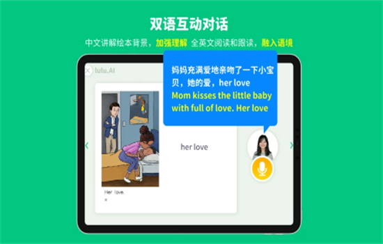 lulu.AIӢɼҽapp׿ֻv1.0.1 ׿ͼ4