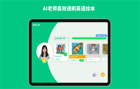 lulu.AIӢɼҽapp׿ֻv1.0.1 ׿ͼ6
