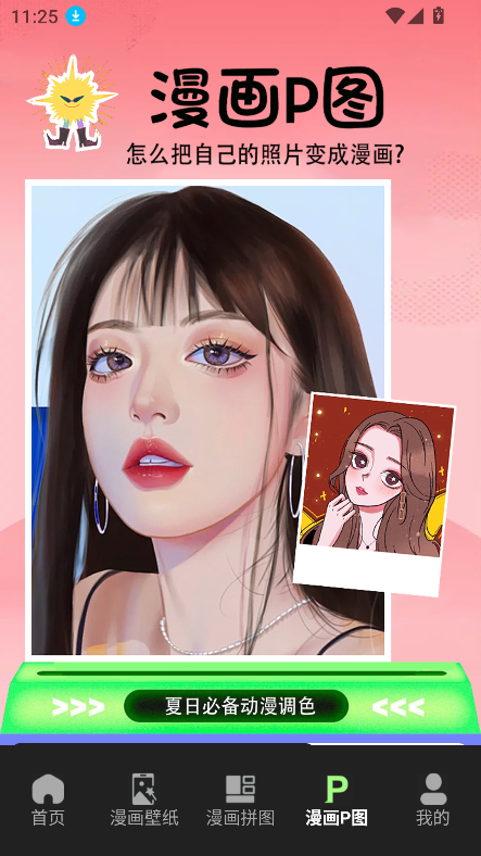 ()ٷv1.1 °ͼ8.