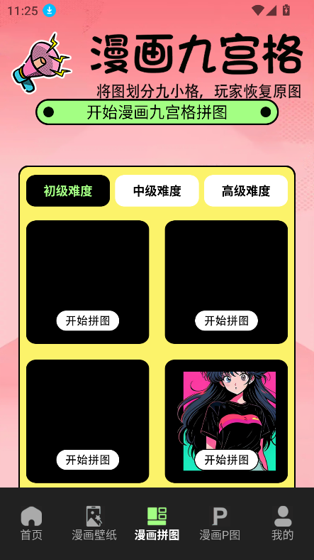 ()ٷv1.1 °ͼ9.