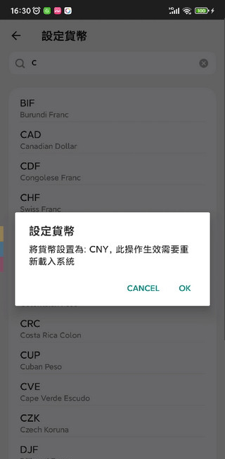 Ϸappٷv9.0.4 °ͼ6
