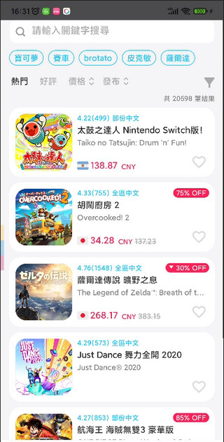 Ϸappٷv9.0.4 °ͼ7