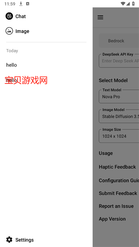 SwiftChatƽ̨AIٷֻv2.1.0 ׿ͼ6