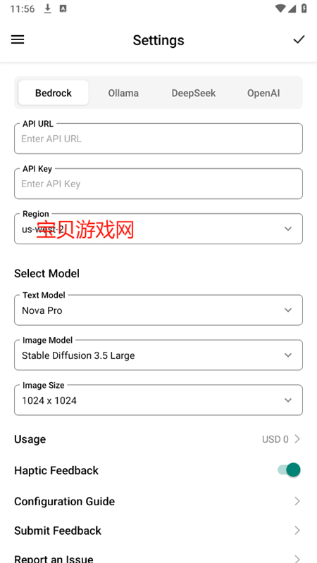 SwiftChatƽ̨AIٷֻv2.1.0 ׿ͼ2