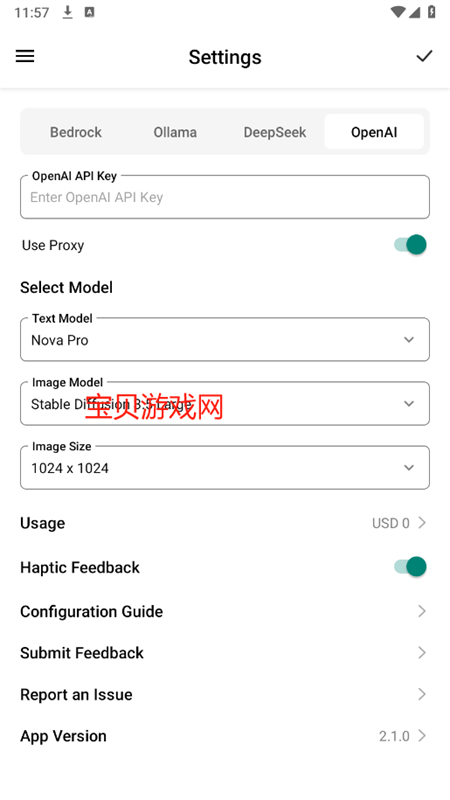 SwiftChatƽ̨AIٷֻv2.1.0 ׿ͼ4