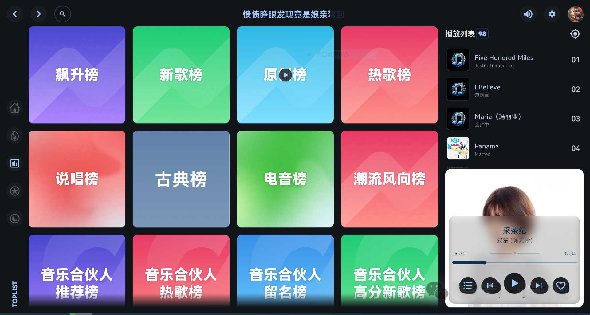 ذװ2025°v1.9.2 ֻͼ1