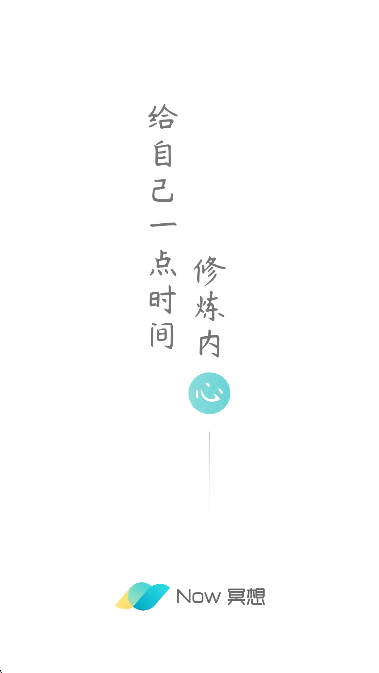 Nowڤappٷv4.9.3׿ͼ0