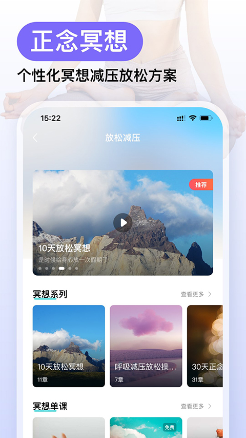 Nowڤappٷv4.9.3׿ͼ3