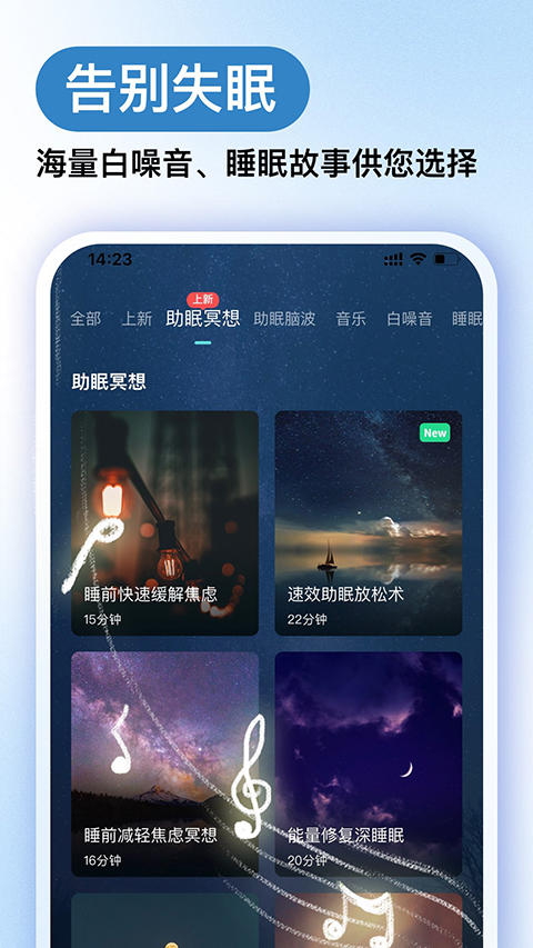 Nowڤappٷv4.9.3׿ͼ4