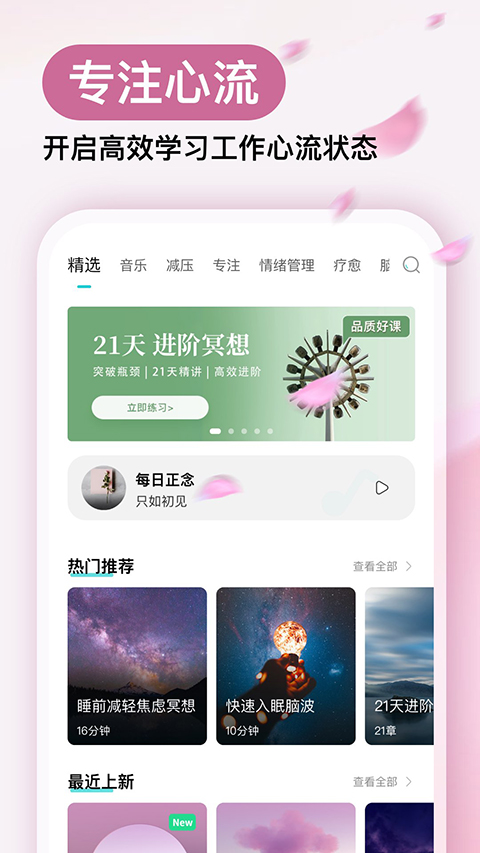 Nowڤappٷv4.9.3׿ͼ1