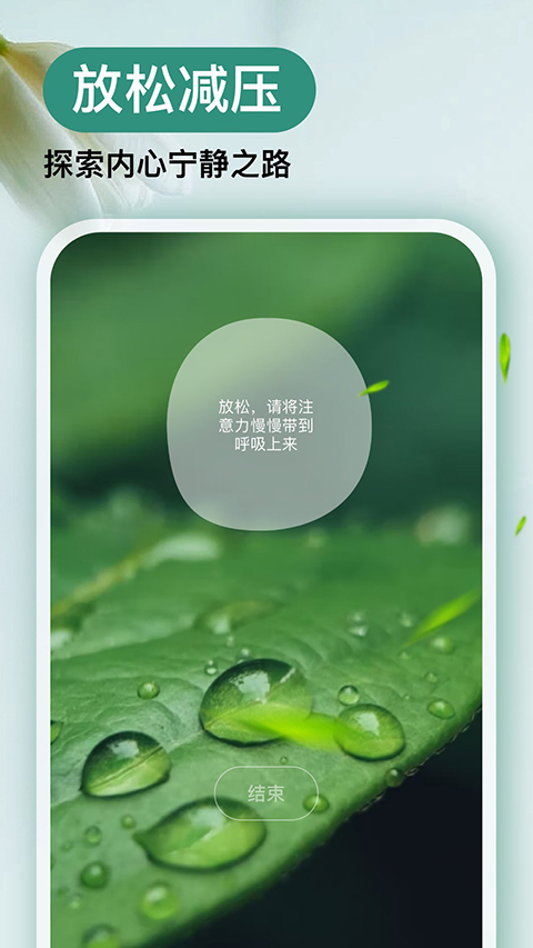 Nowڤappٷv4.9.3׿ͼ2