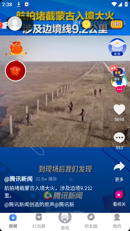 ۼappٷ°v1.0.2 ׿ͼ3