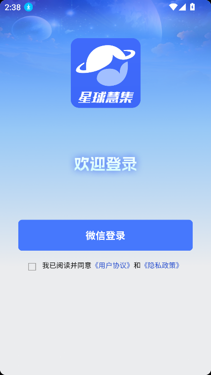 ۼappٷ°v1.0.2 ׿ͼ2
