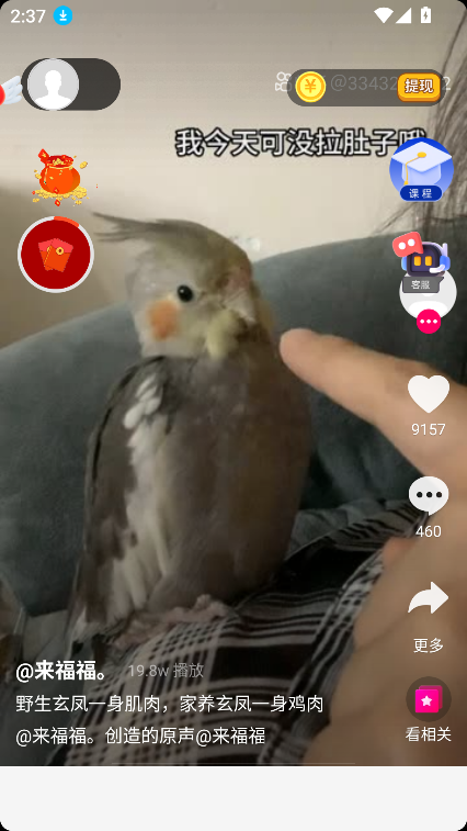 ۼappٷ°v1.0.2 ׿ͼ4