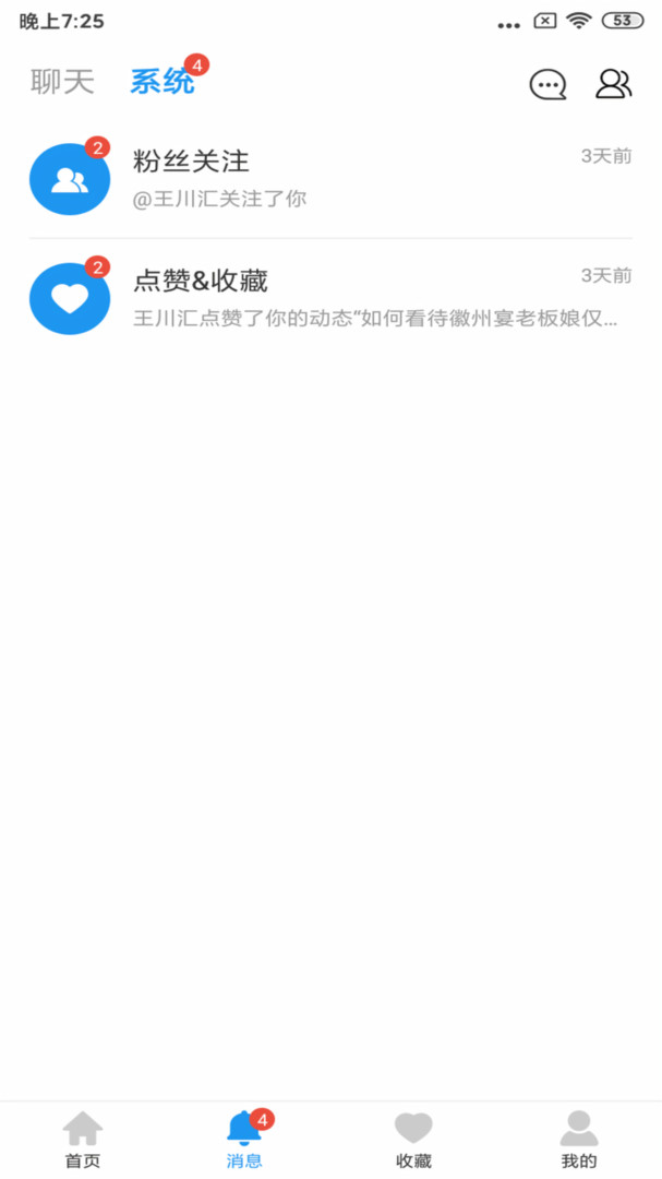 appٷֻv1.5.4׿ͼ0