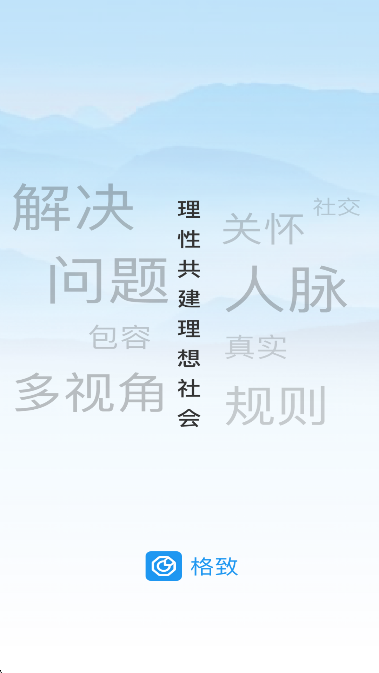 appٷֻv1.5.4׿ͼ4