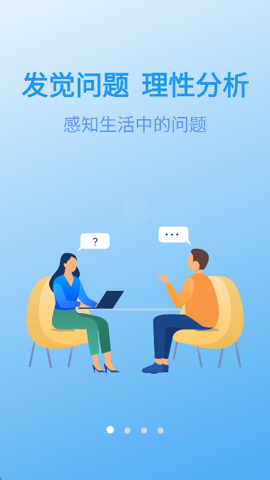 appٷֻv1.5.4׿ͼ3