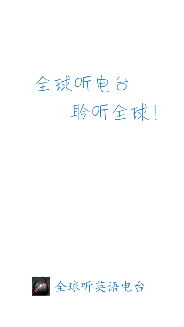 Ӣ̨appٷv2.5.3׿ͼ1