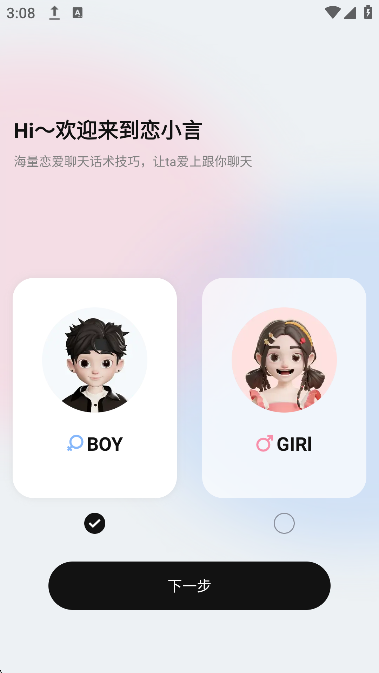 СѰٷv1.2.8׿ͼ5