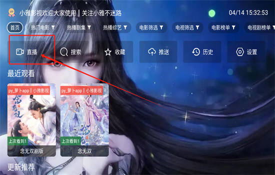 СӰappٷ°2025v2.5 ׿ͼ7
