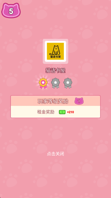 ש֮ٷv1.04׿ͼ0
