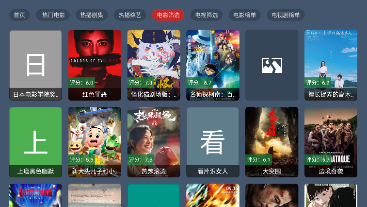 ߴtvӺӰv6.0.0 ٷͼ2