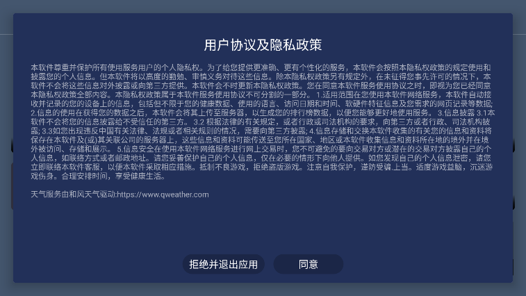 ߴtvӺӰv6.0.0 ٷͼ4