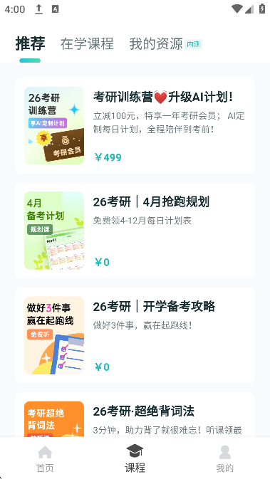 ȱйٷֻv1.5.300׿ͼ3