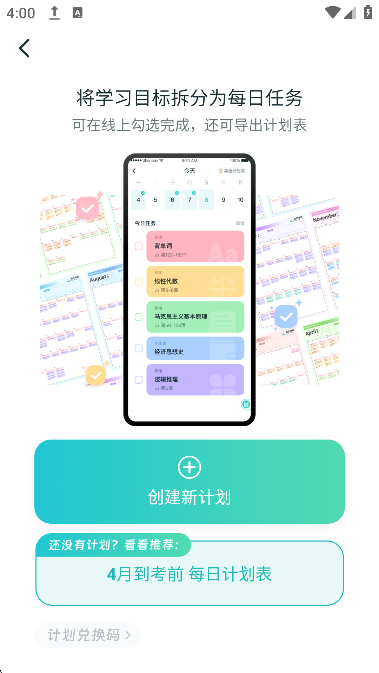 ȱйٷֻv1.5.300׿ͼ2