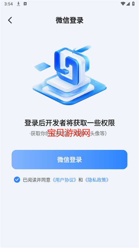 AIapp׿ֻv1.0.2 ׿ͼ0