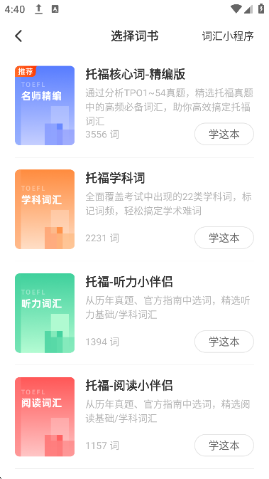 СվиTPOٷ°v5.8.6׿ͼ0