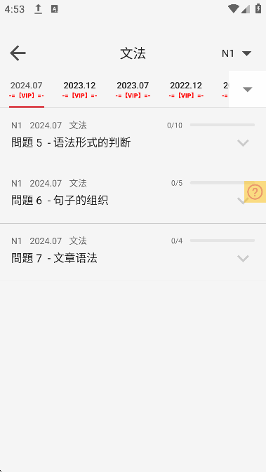 ձappٷv4.9.2׿ͼ1
