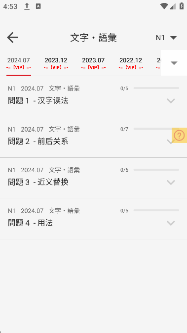 ձappٷv4.9.2׿ͼ2