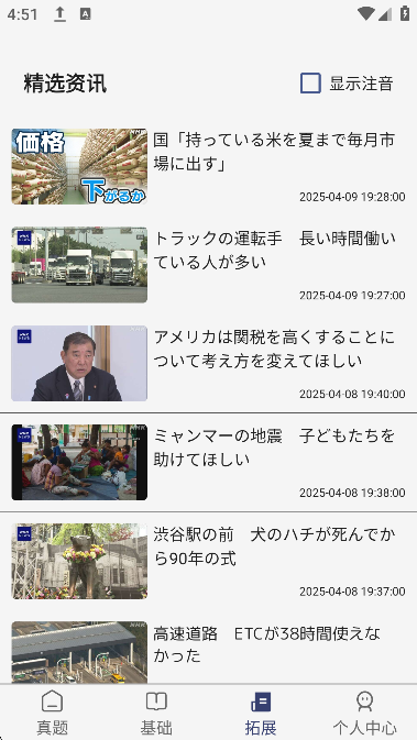 ձappٷv4.9.2׿ͼ4