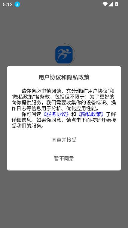 ʡ˶app°汾v3.0.1 ׿ͼ4