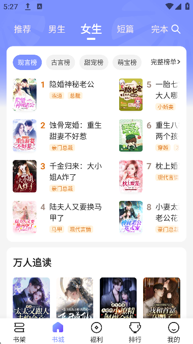ʰС˵appv4.8.8.1׿ͼ1