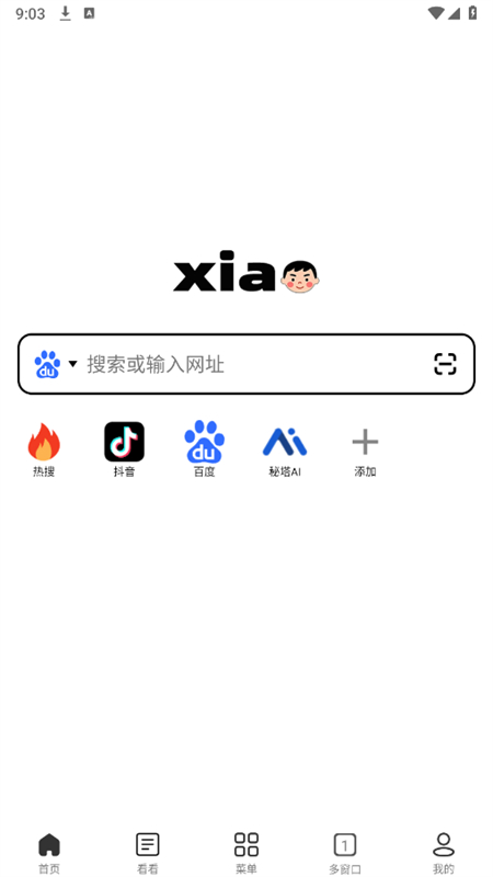 Сapp׿ֻv2.0.0.4 ׿ͼ0