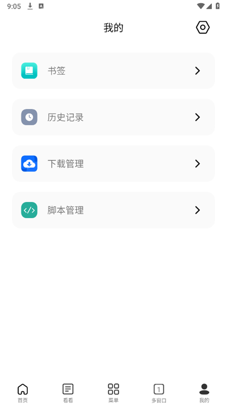 Сapp׿ֻv2.0.0.4 ׿ͼ6
