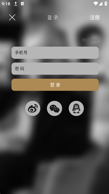 appٷv2.8.5׿ͼ4