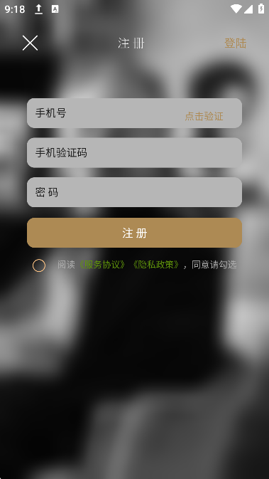 appٷv2.8.5׿ͼ3