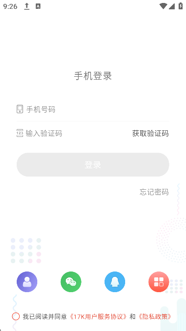 17KС˵appֻv7.9.2׿ͼ2