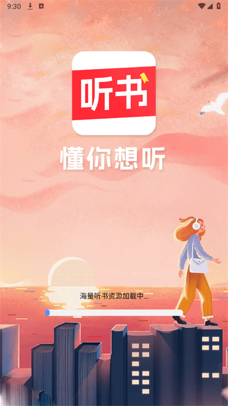 appٷ°2025v1.0.0 ׿ͼ0