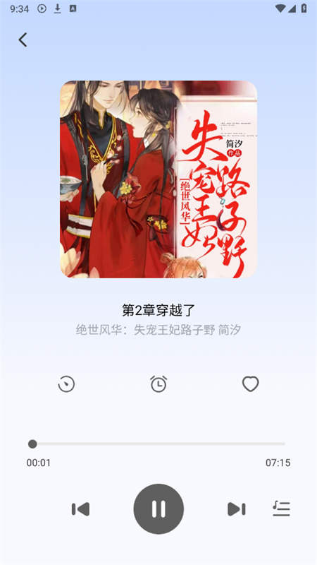 appٷ°2025v1.0.0 ׿ͼ6