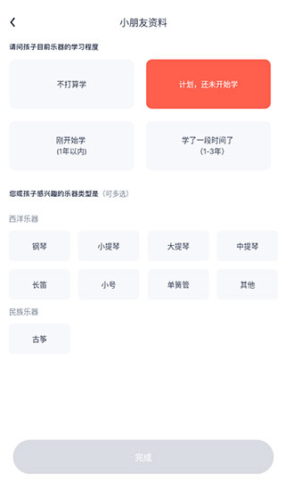 app°v4.24.27׿ͼ1