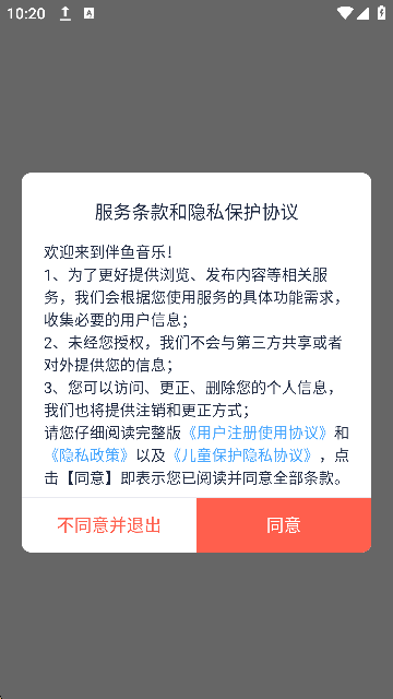 app°v4.24.27׿ͼ0