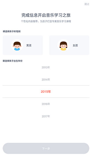 app°v4.24.27׿ͼ3