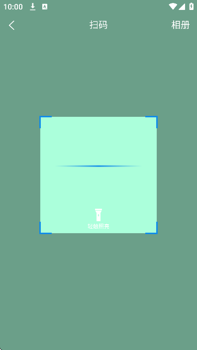 Ͻȫѧapp°汾v1.0.1 ׿ͼ0