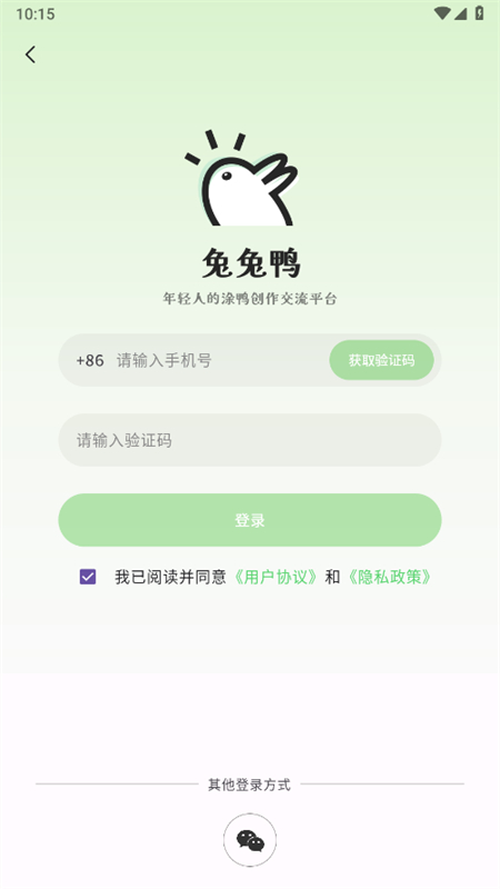 ѼAIͿѻappֻv0.0.1 ׿ͼ6
