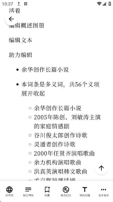С˵appv3.23.0׿ͼ2